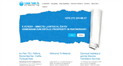 Desktop Screenshot of linguatour.com